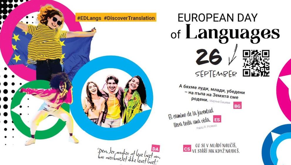 Evropský den jazyků 2022